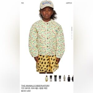 The Animals Observatory Kids Floral Jacket